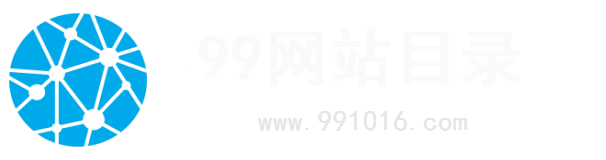 99网站目录网