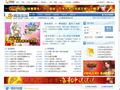 惠800网品牌优惠券频道