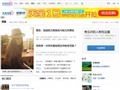 黄道吉日网
