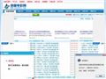 58同城杭州分类信息