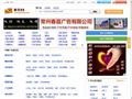 投影幕布