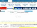 劲爆足球网