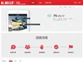 901足球网