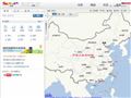 意绵绵珠宝