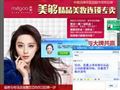 畅游网