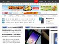 山东省防震减灾信息网