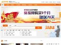 FineReport报表网