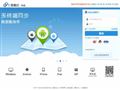 北京公交驾校