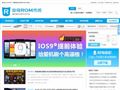 QQ钻皇帝国