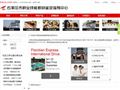 山西视听网