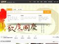 朗威视讯