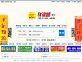 银成教育网