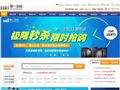幸福婚嫁网