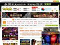 一汽奥迪网