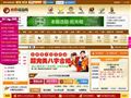 上海迪士尼度假区