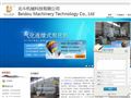 韶关12333人力资源社会保障服务网