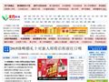 小马管家