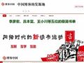 上海市总工会