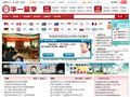 百姓网