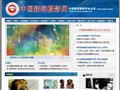 电动车商情网电动车品牌