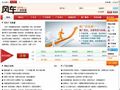 个性8899头像网