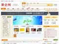 男婚女嫁网