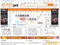 男婚女嫁网