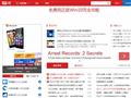 锐派游戏