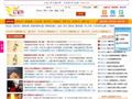 中国玉米网