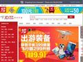 车次网