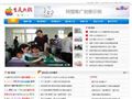 中国质量网