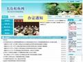人民网天津视窗