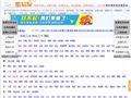 大众点评团