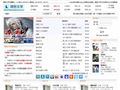 中国童装网
