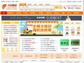 全国哲学社会科学规划办公室