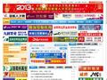 大庆市住房公积金网