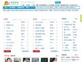 纳爱斯