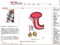 圣才学习网英语学习