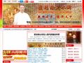 非常运势网