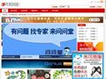 为您服务教育网