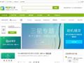 广告人商城