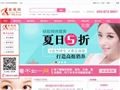 QQ彩贝积分