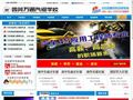 QQ会员
