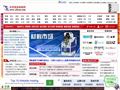 中国采购与招标网