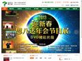 头条号