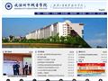 WWE美国职业摔角