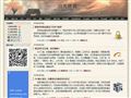 电气自动化技术网