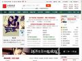 佛山智能健康网