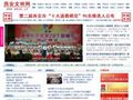 中国地震信息网