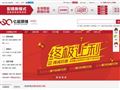 穷游网